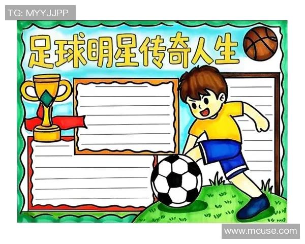 全球足球明星排名及其背后的号码故事解析