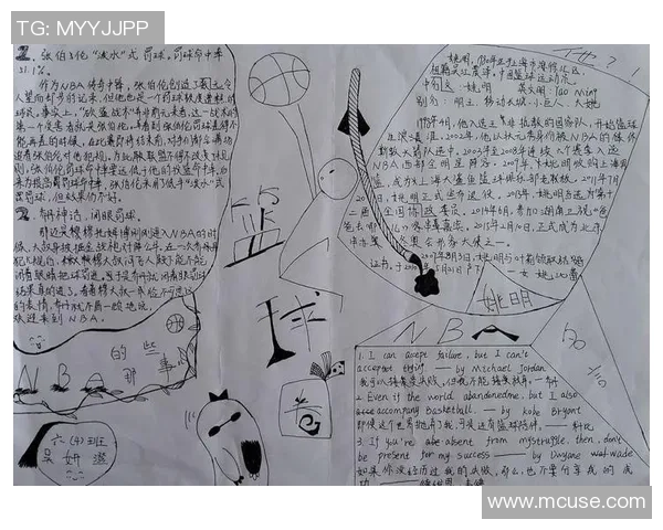 对话吴静：回顾我的篮球生涯与成长历程分享