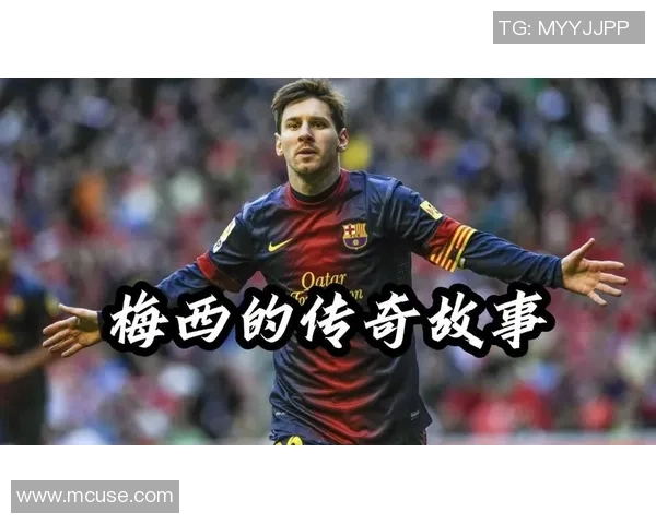 法国巴萨足球明星的辉煌历程与传奇故事揭秘
