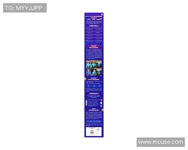 深圳排球队个人能力排名创新高展现新一轮竞技实力与团队协作精神